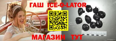 ешки Гатчина
