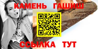 метамфетамин Гай