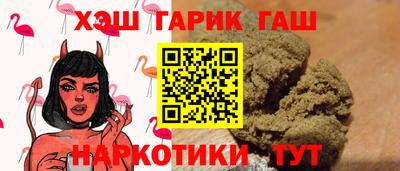 ешки Гатчина