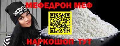 метамфетамин Гай