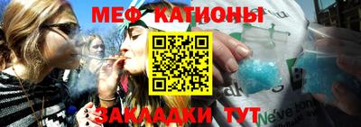метамфетамин Гагарин