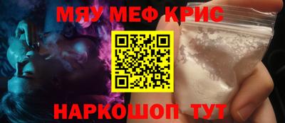 метамфетамин Гагарин