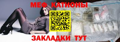 метамфетамин Гагарин