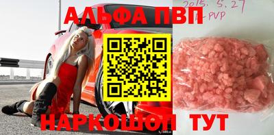 метамфетамин Гагарин