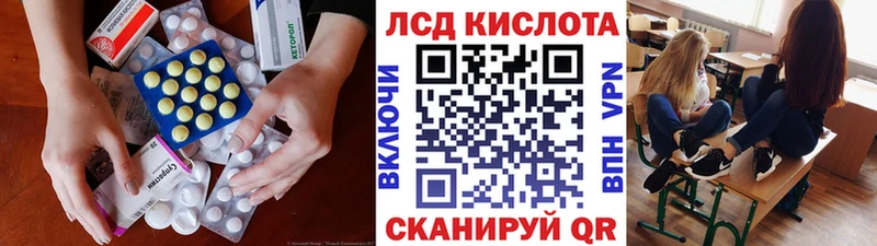 где купить наркоту  mega как зайти  Лсд 25 экстази ecstasy  Торжок 