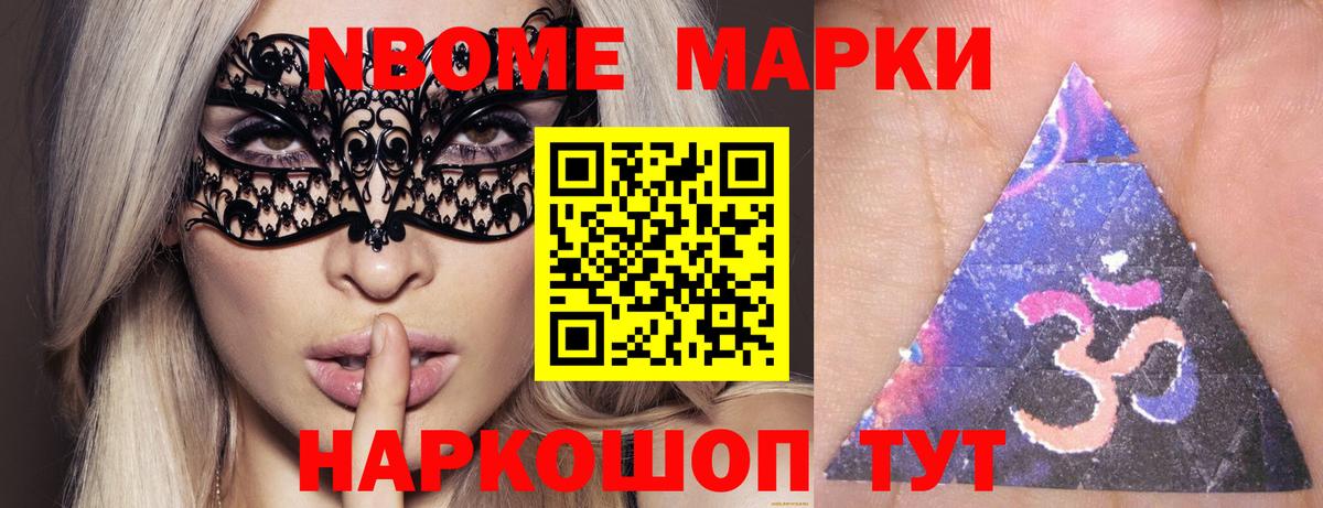 ЛСД экстази ecstasy Торжок