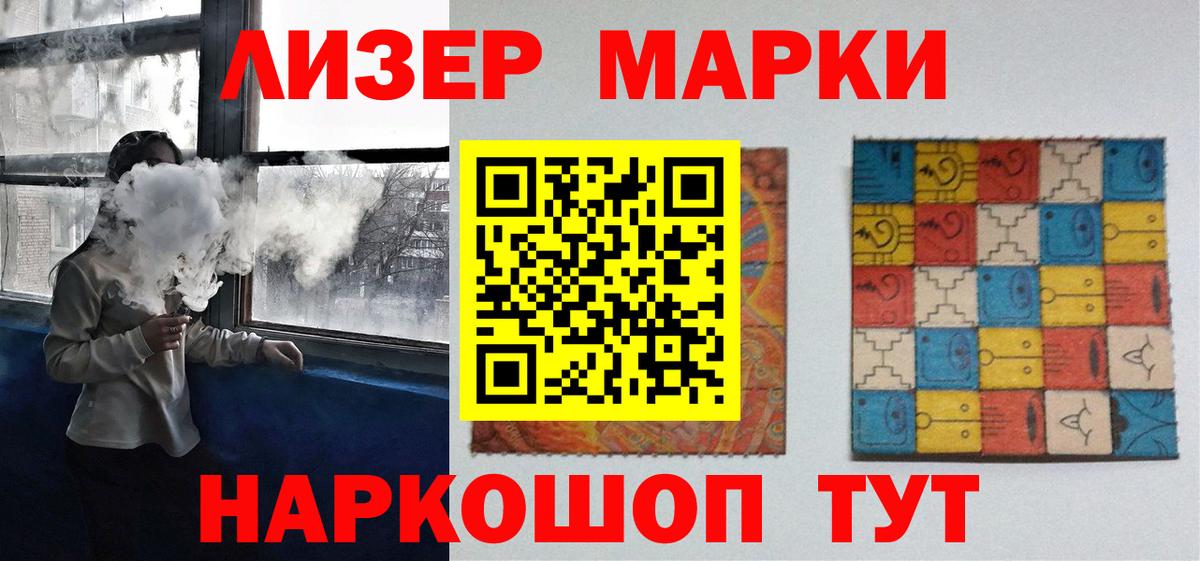 LSD-25 экстази ecstasy Торжок
