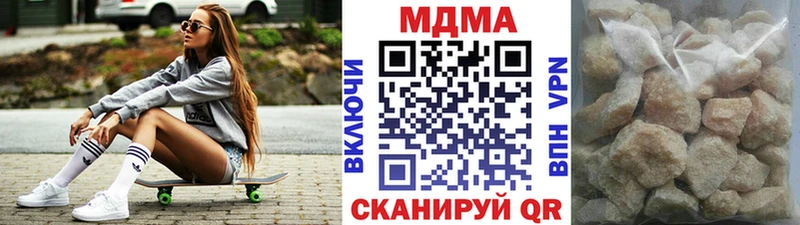 ОМГ ОМГ tor  Торжок  MDMA Molly  где найти  
