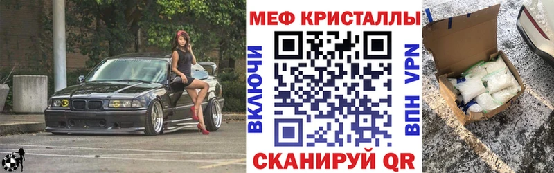 МЕФ мяу мяу  blacksprut зеркало  Торжок  магазин  наркотиков 