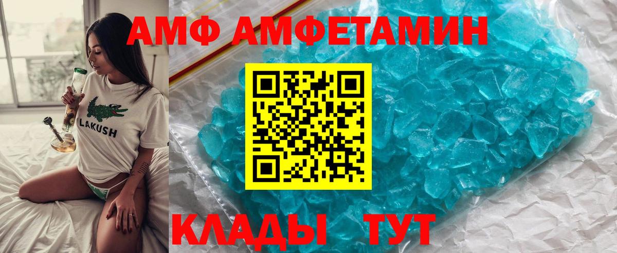 Метамфетамин витя Торжок