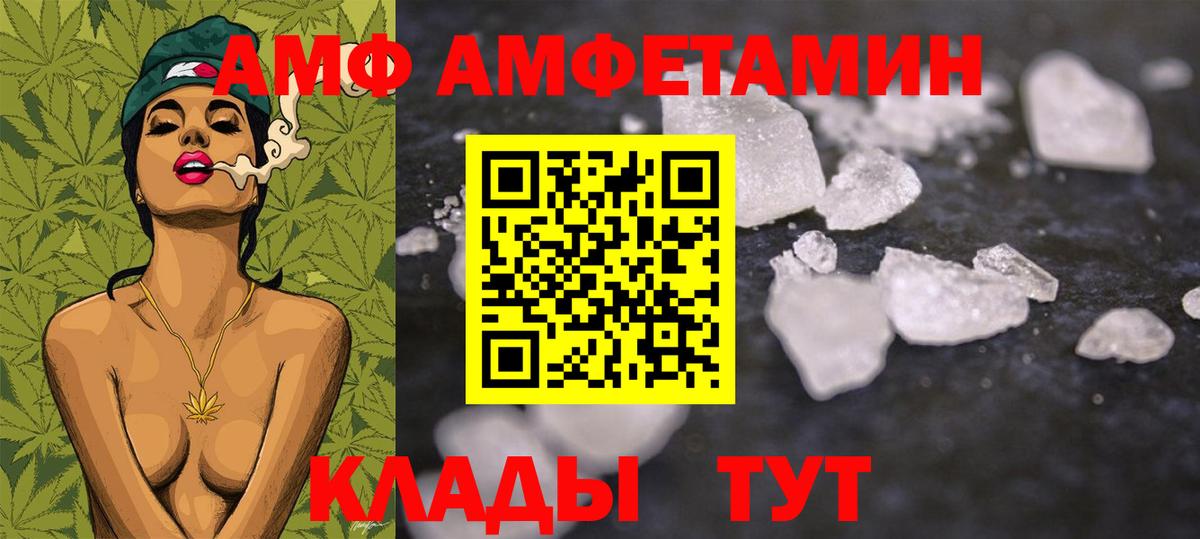 Метамфетамин Декстрометамфетамин 99.9%  Метамфетамин Декстрометамфетамин 99.9%  Торжок 