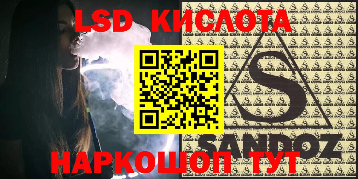 Марки NBOMe 1,5мг Торжок