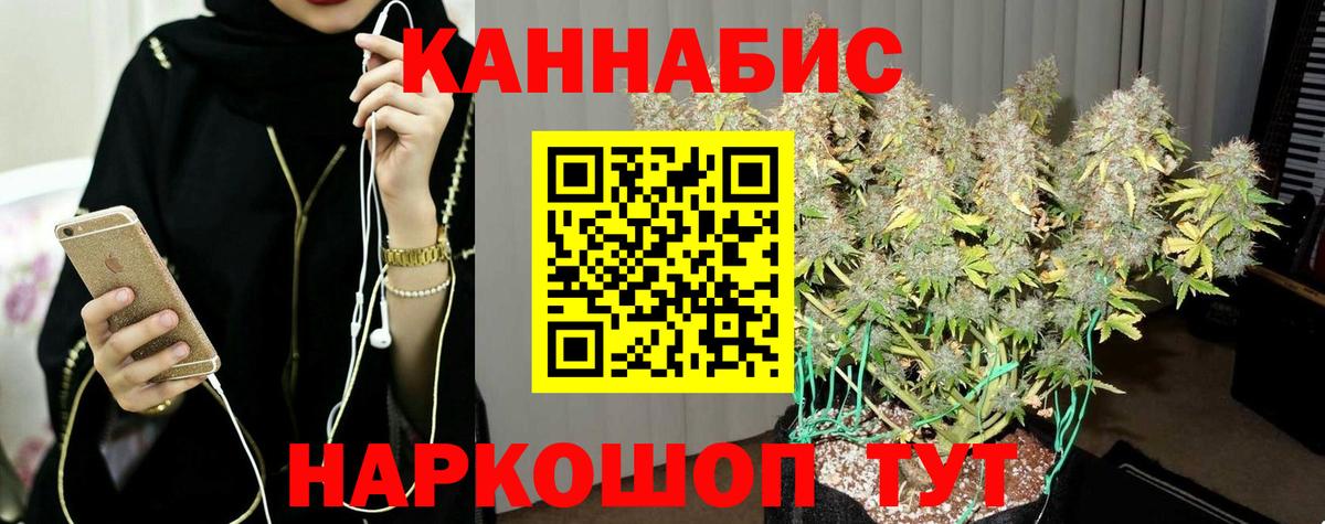 Каннабис сатива  Каннабис ГИДРОПОН  МАРИХУАНА гибрид  Вход с VPN  Конопля гибрид  Торжок 