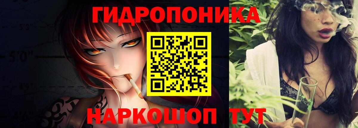 Торжок  Марихуана  Cocaine  МДМА  Вход с VPN  МЕФ кристаллы 