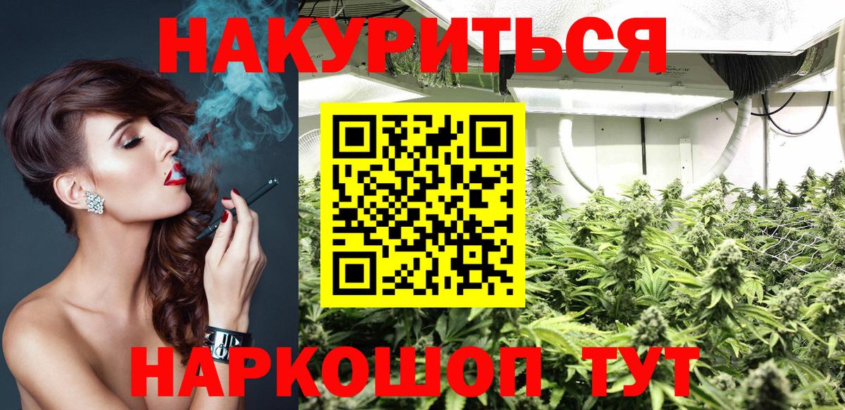Марихуана план  Торжок  Марихуана LSD WEED  Бошки Шишки план 
